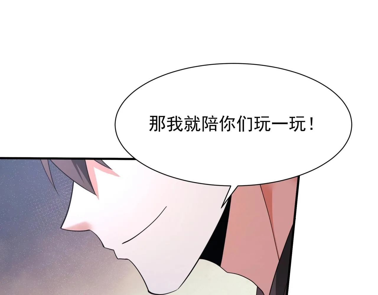 第168话 暗影卫？那不是我当年创建的吗？73