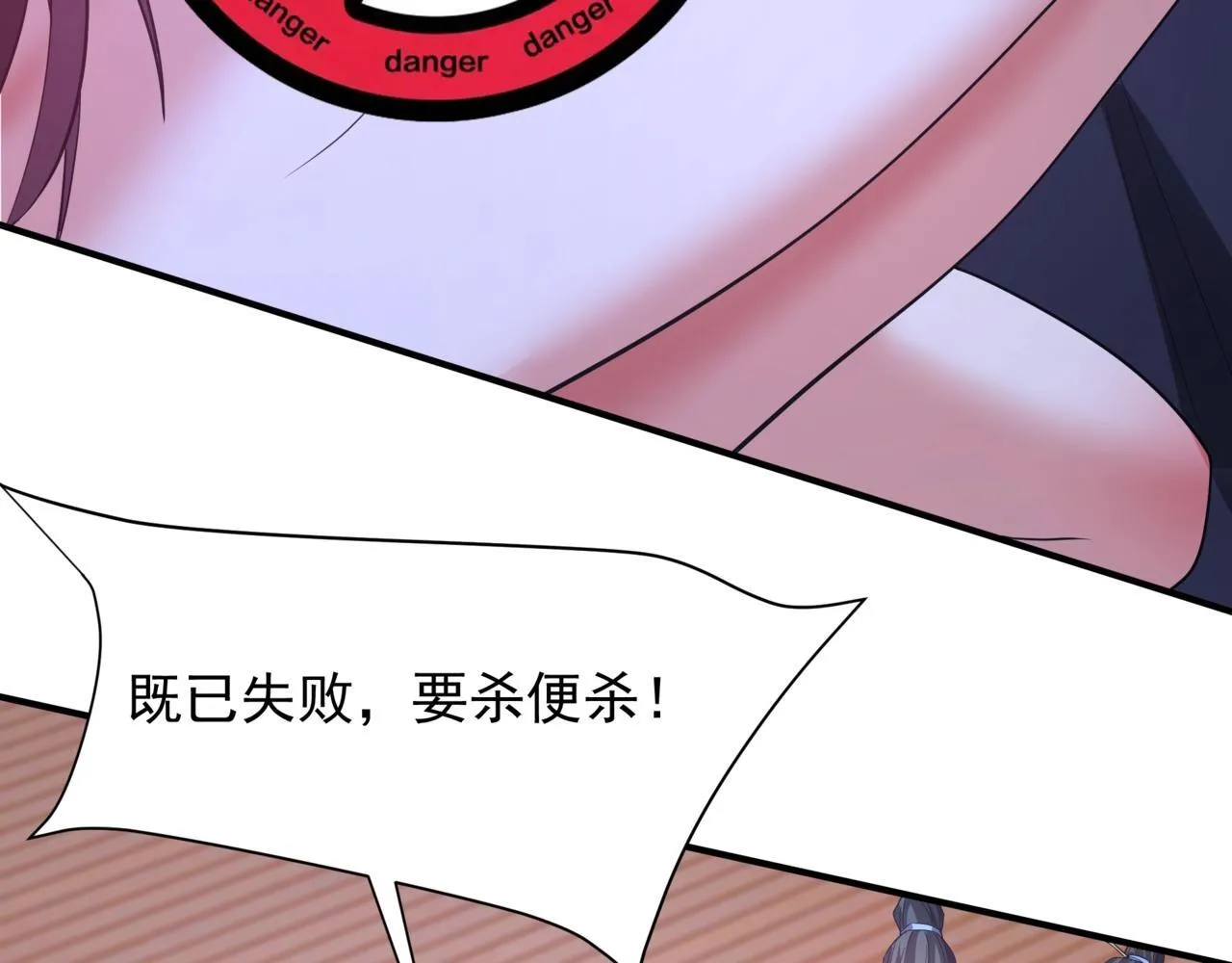第168话 暗影卫？那不是我当年创建的吗？87