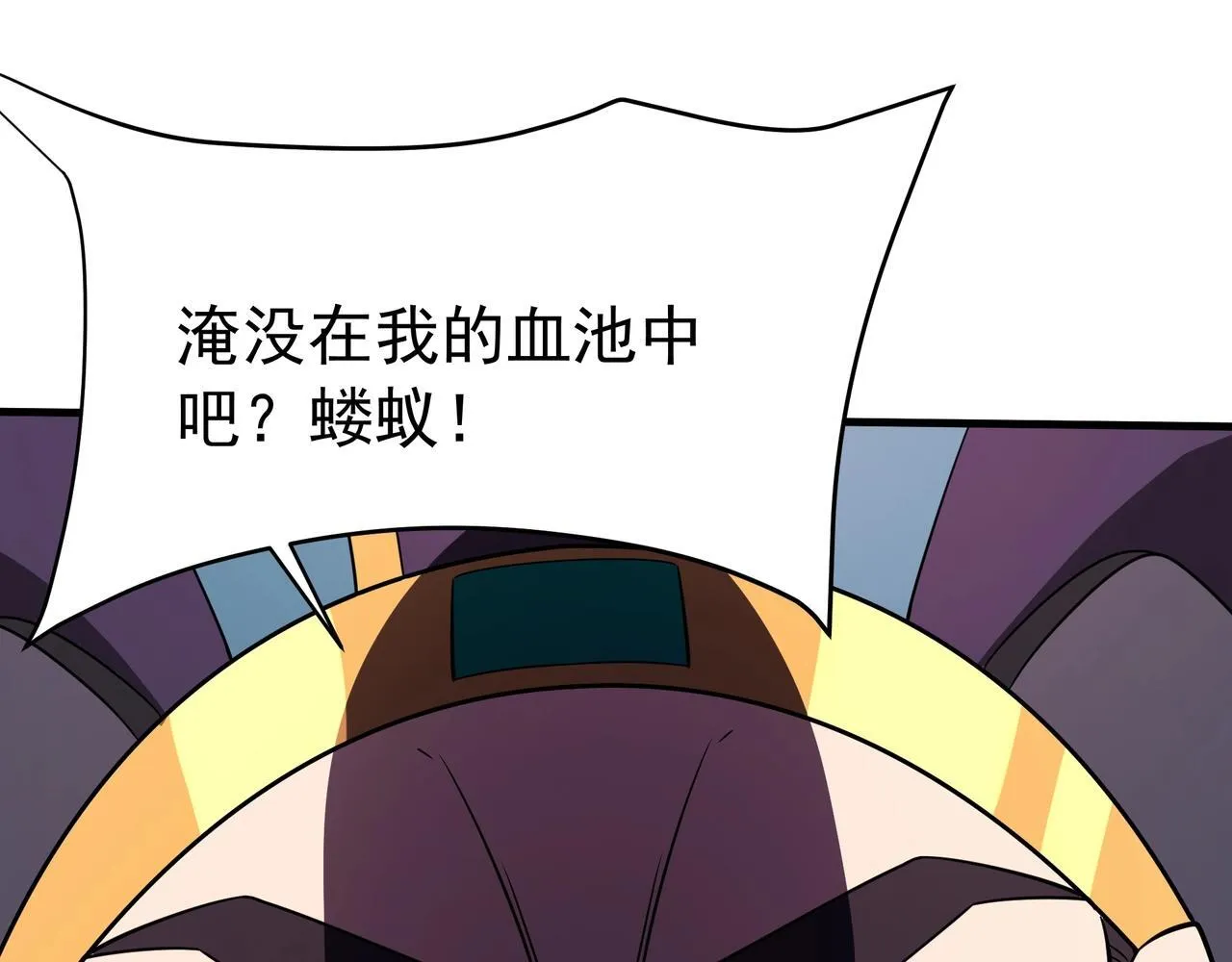 第172话 你儿奉先，现在听我的了！70