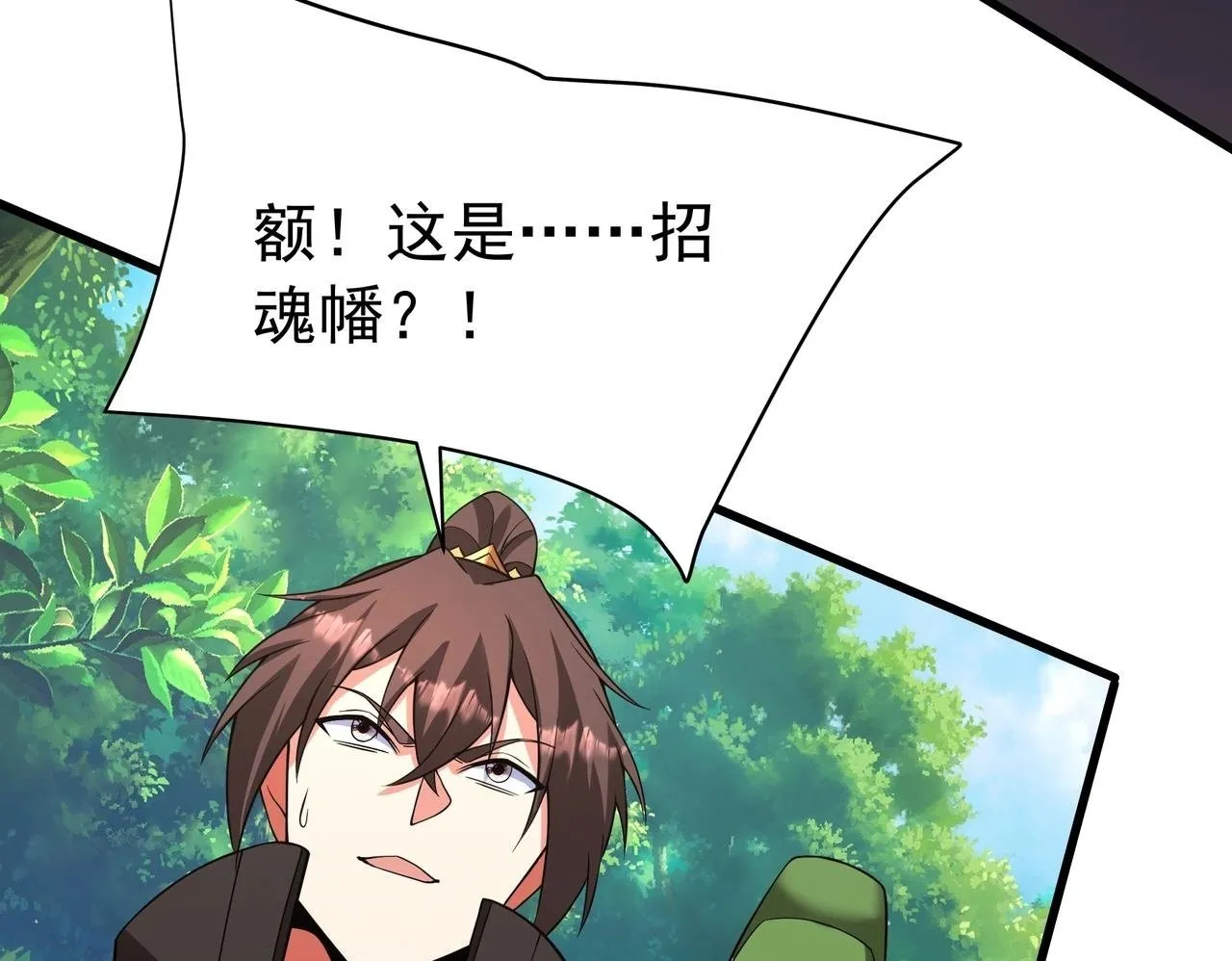 第170话 可惜我不想给你机会！49