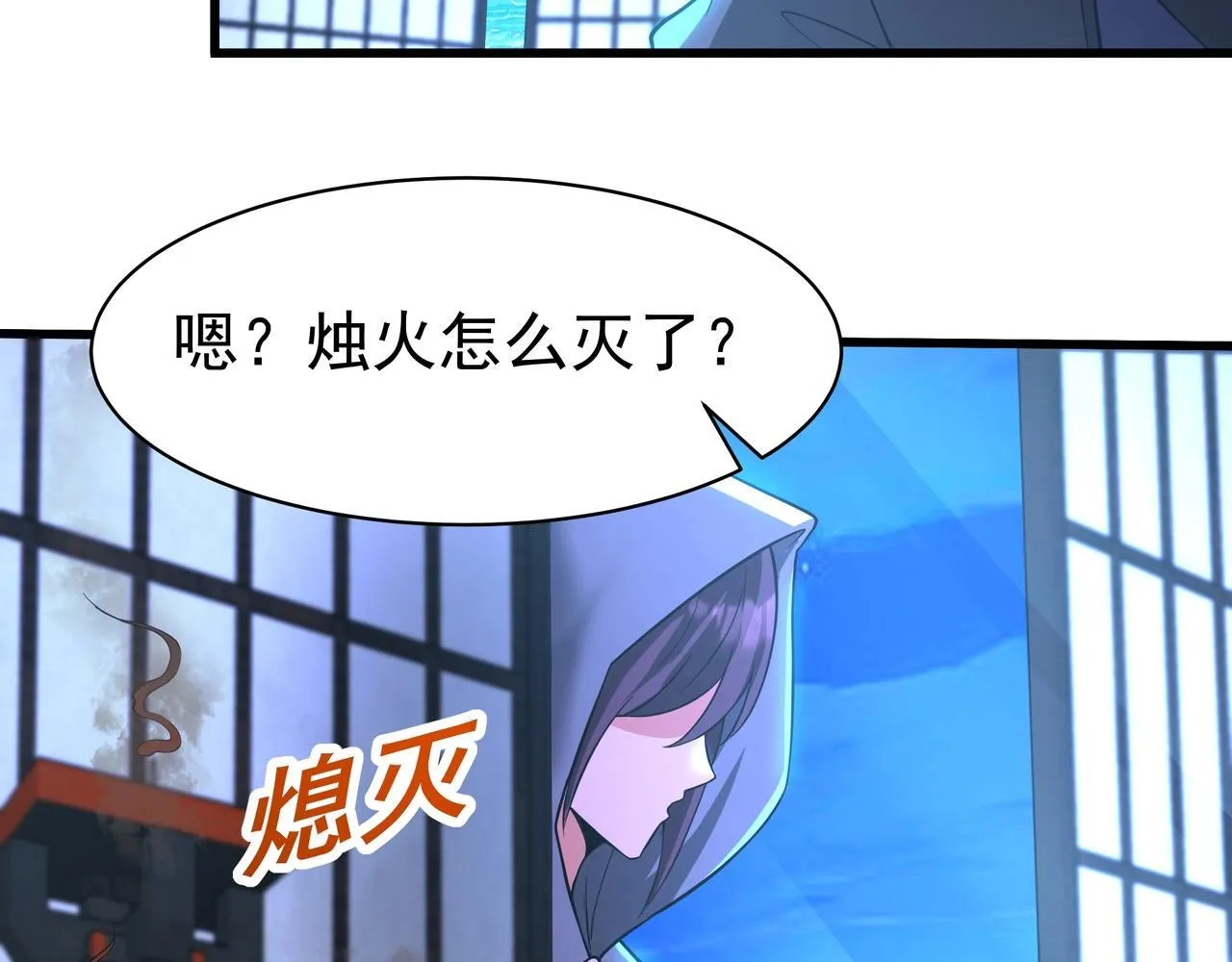 第168话 暗影卫？那不是我当年创建的吗？34
