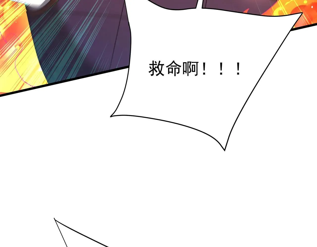 第171话 吕布已死，下一个就是你！95