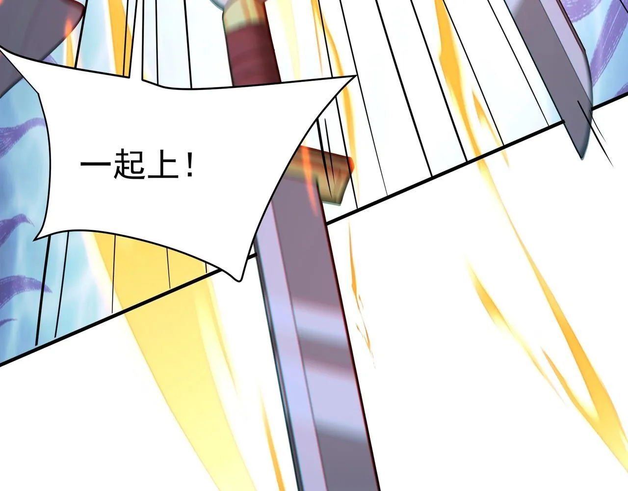 第168话 暗影卫？那不是我当年创建的吗？63