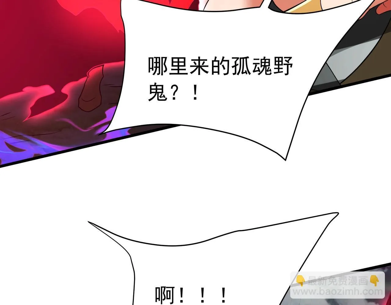 第170话 可惜我不想给你机会！58