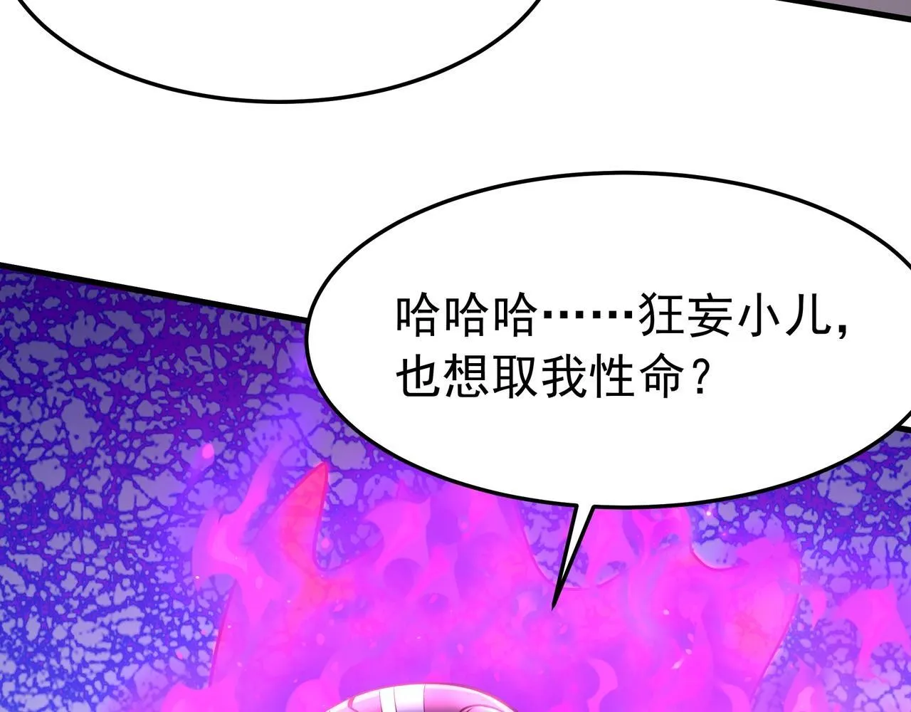 第172话 你儿奉先，现在听我的了！61