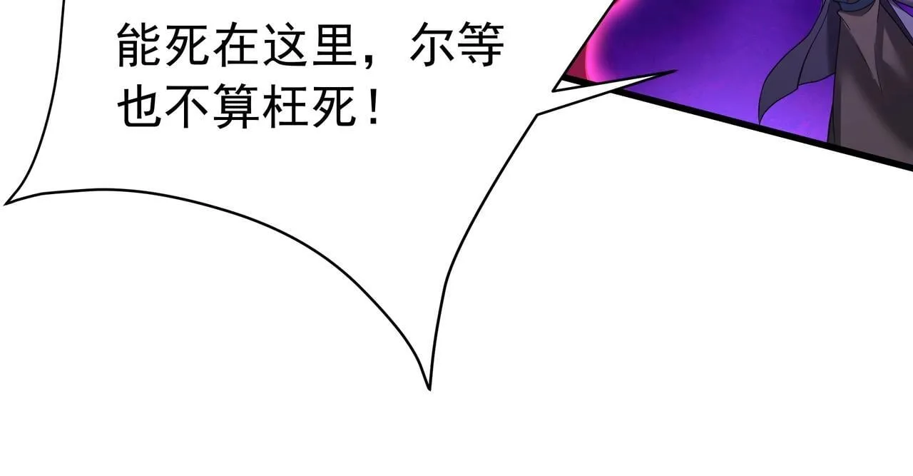 第170话 可惜我不想给你机会！55