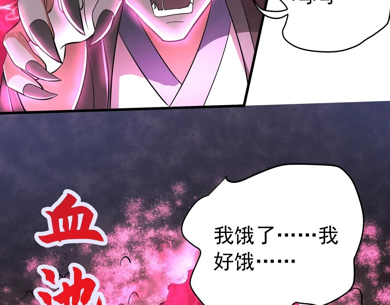 第172话 你儿奉先，现在听我的了！75
