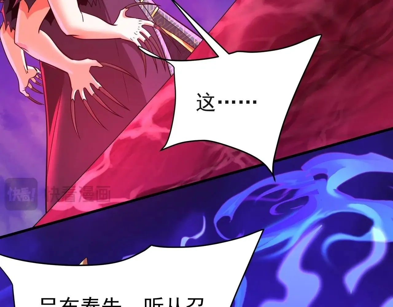 第172话 你儿奉先，现在听我的了！100