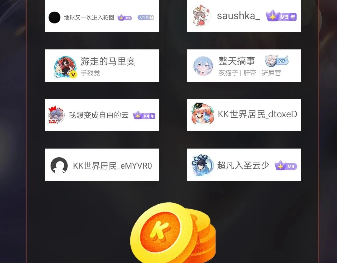 第167话 甄宓主动投怀送抱？！104