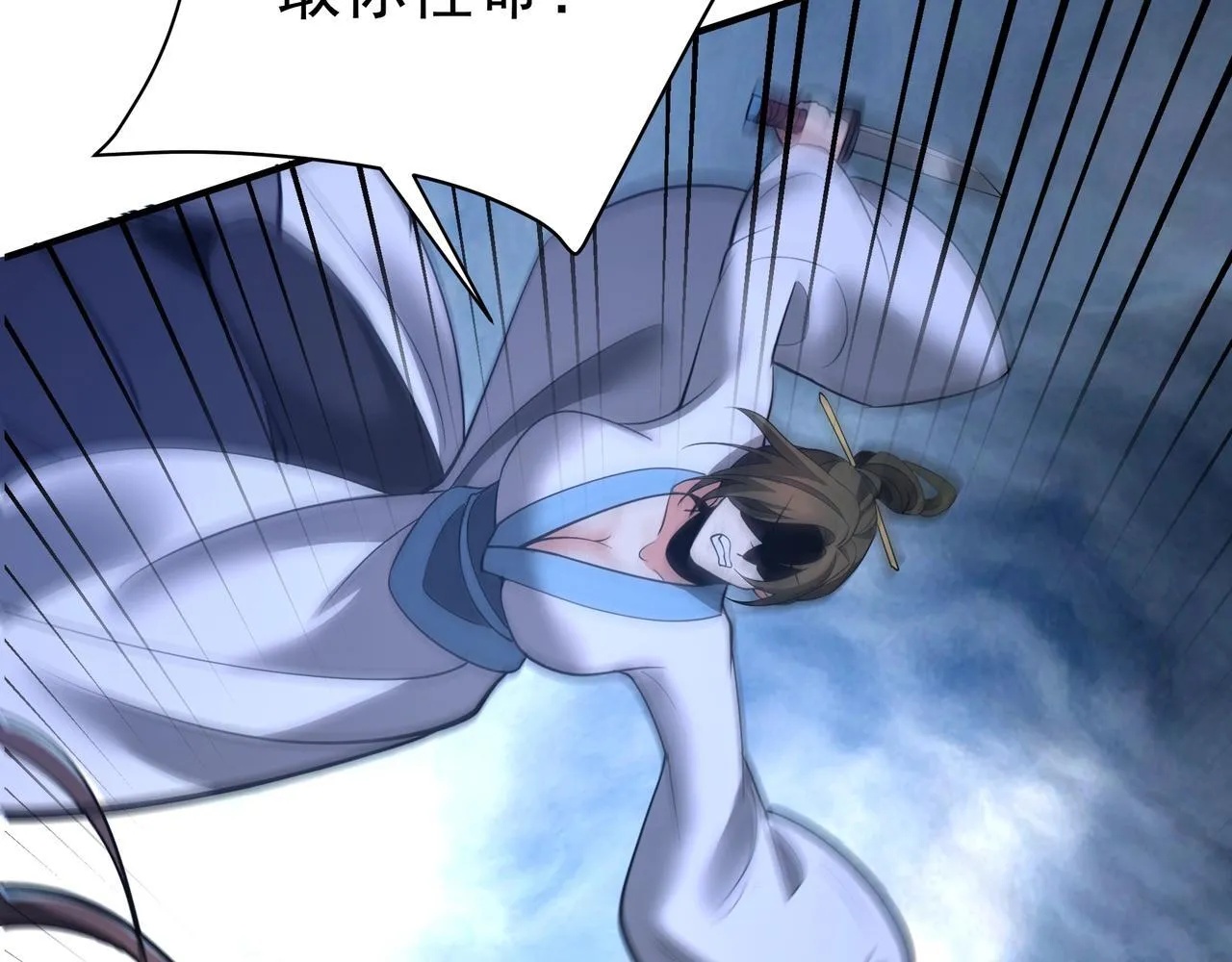 第168话 暗影卫？那不是我当年创建的吗？65