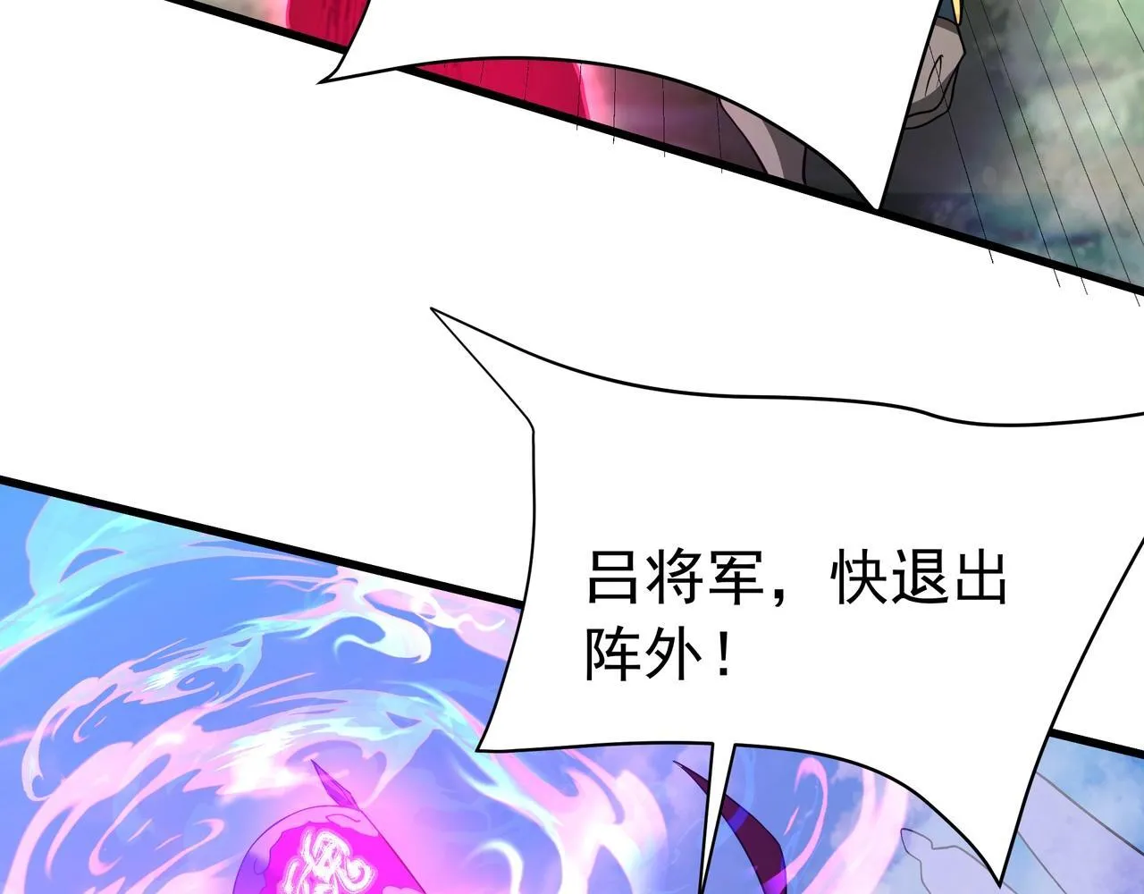 第170话 可惜我不想给你机会！61