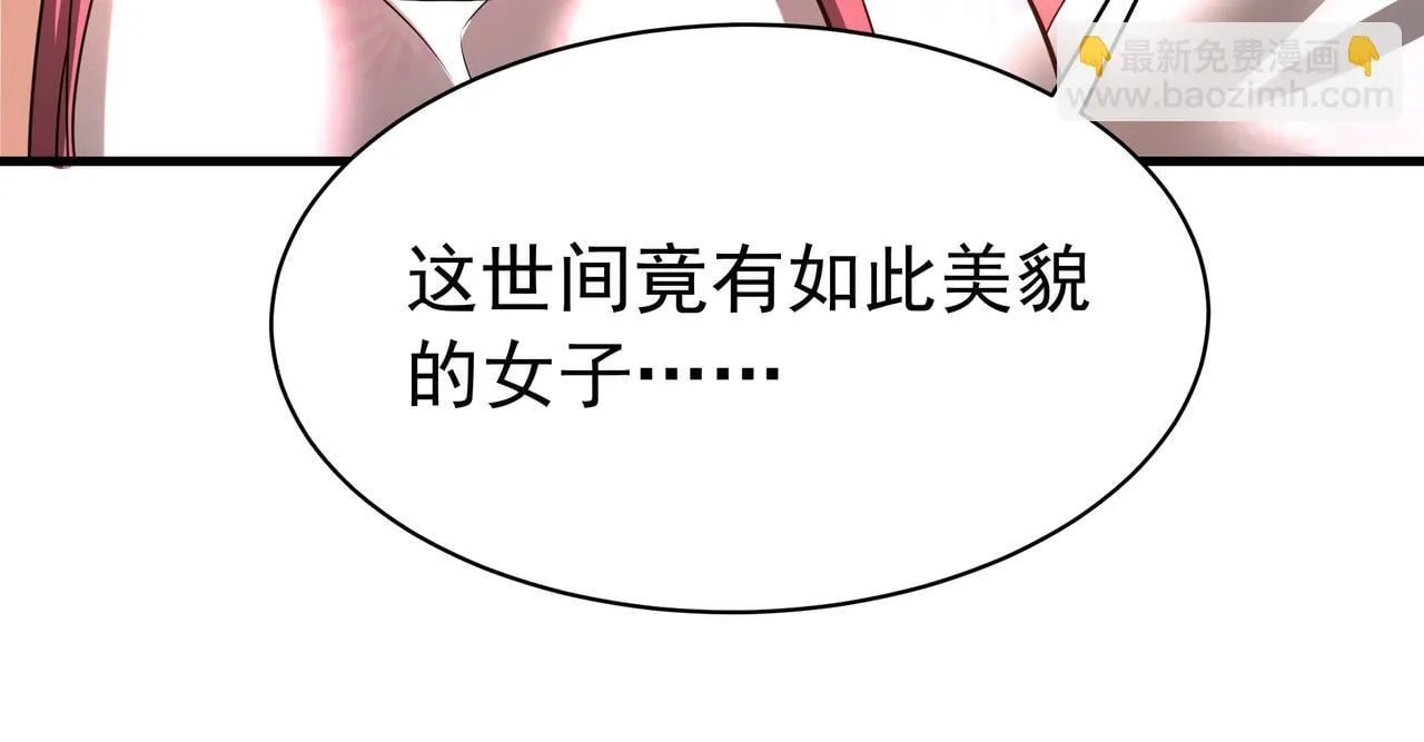第167话 甄宓主动投怀送抱？！73