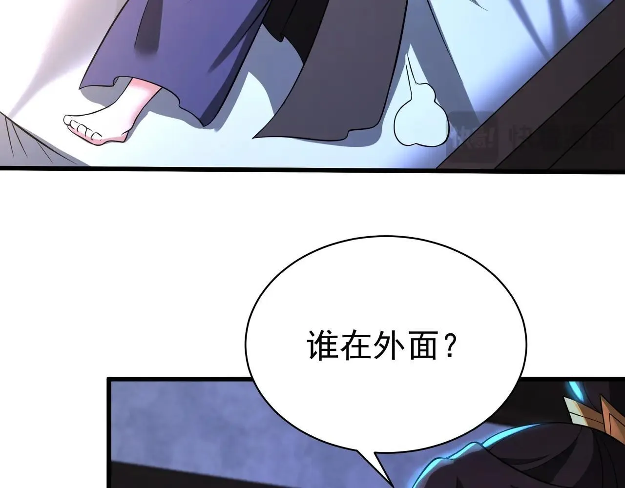第168话 暗影卫？那不是我当年创建的吗？32