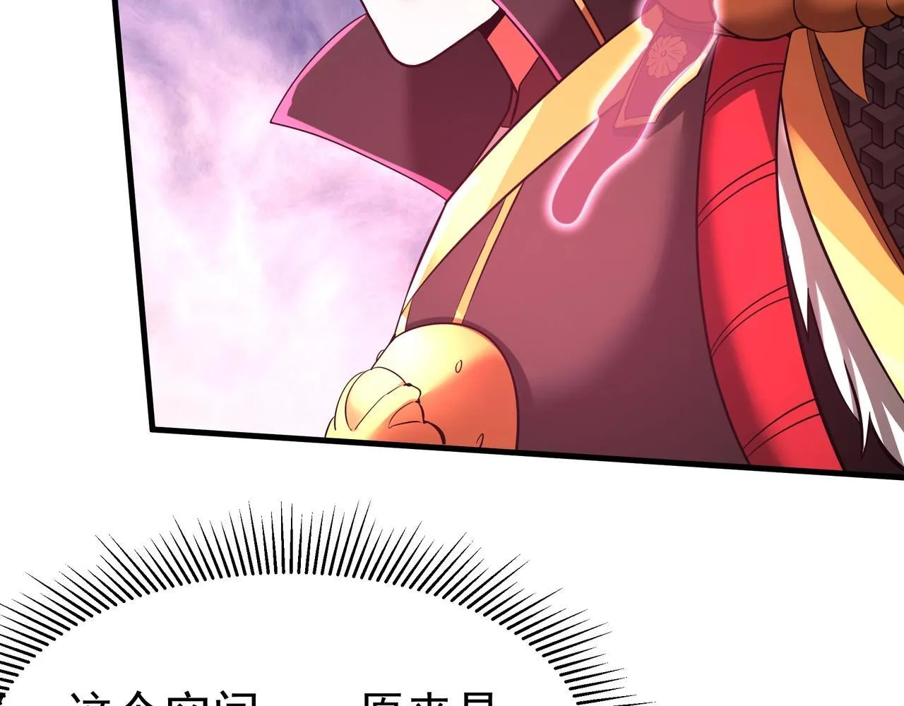 第172话 你儿奉先，现在听我的了！91