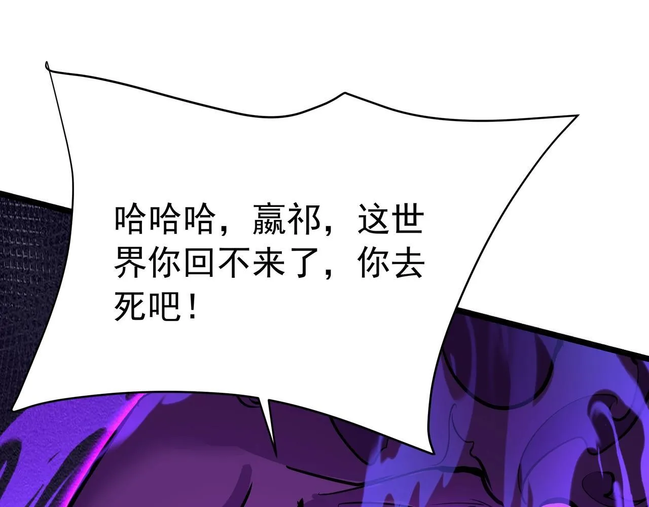 第174话 魔王之骨！曹阿瞒果然不简单！73