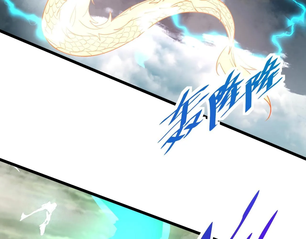 第166话 我是谁？大秦！嬴祁！107