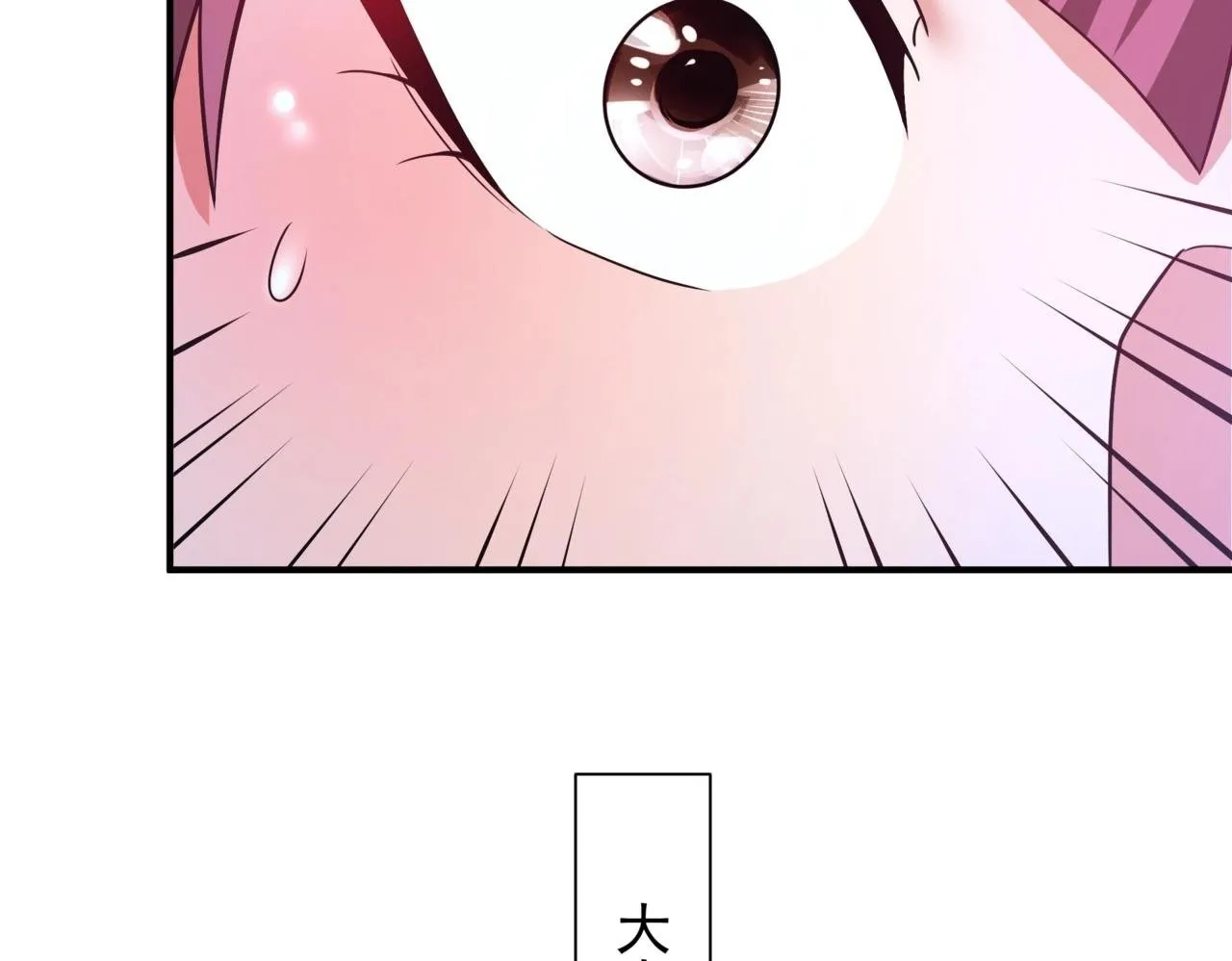 第168话 暗影卫？那不是我当年创建的吗？99