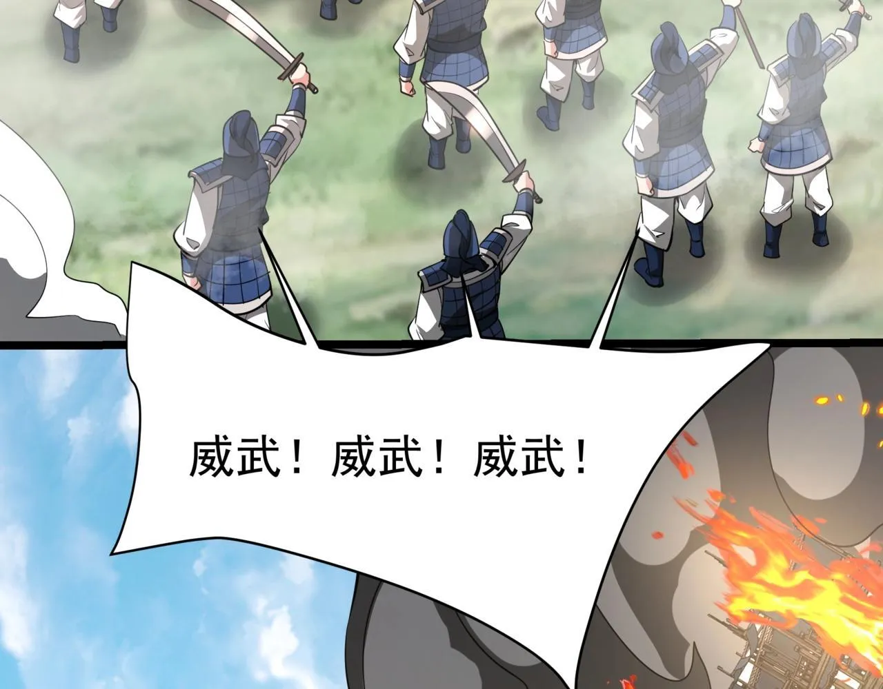 第167话 甄宓主动投怀送抱？！19