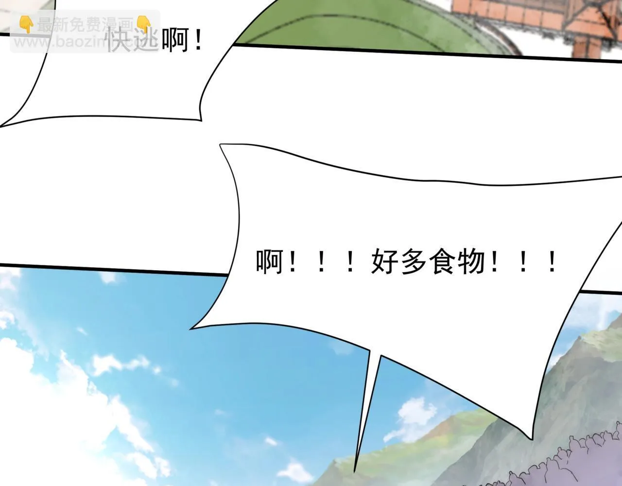第169话 大秦危机！丧尸围困咸阳城！8