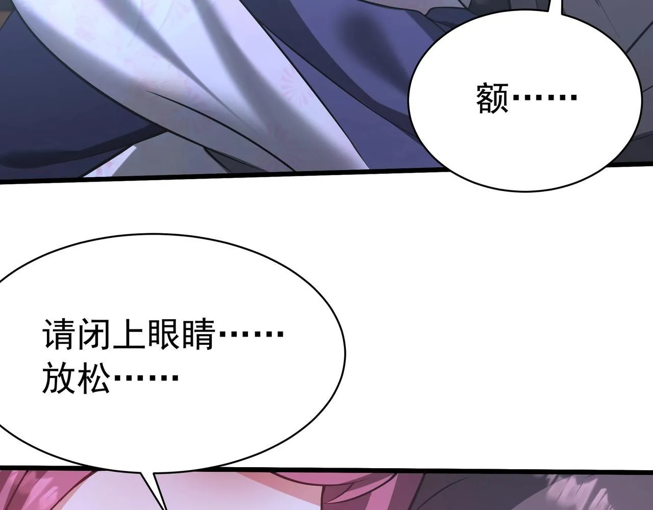 第168话 暗影卫？那不是我当年创建的吗？50