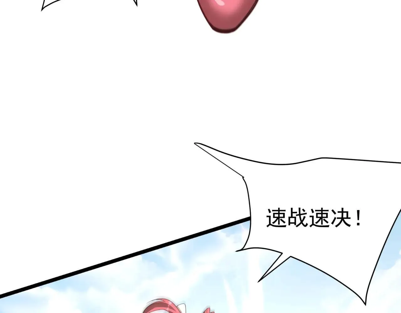 第171话 吕布已死，下一个就是你！102