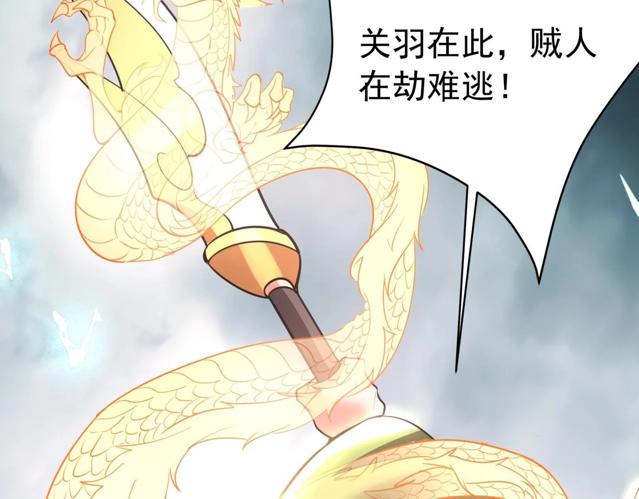 第166话 我是谁？大秦！嬴祁！104