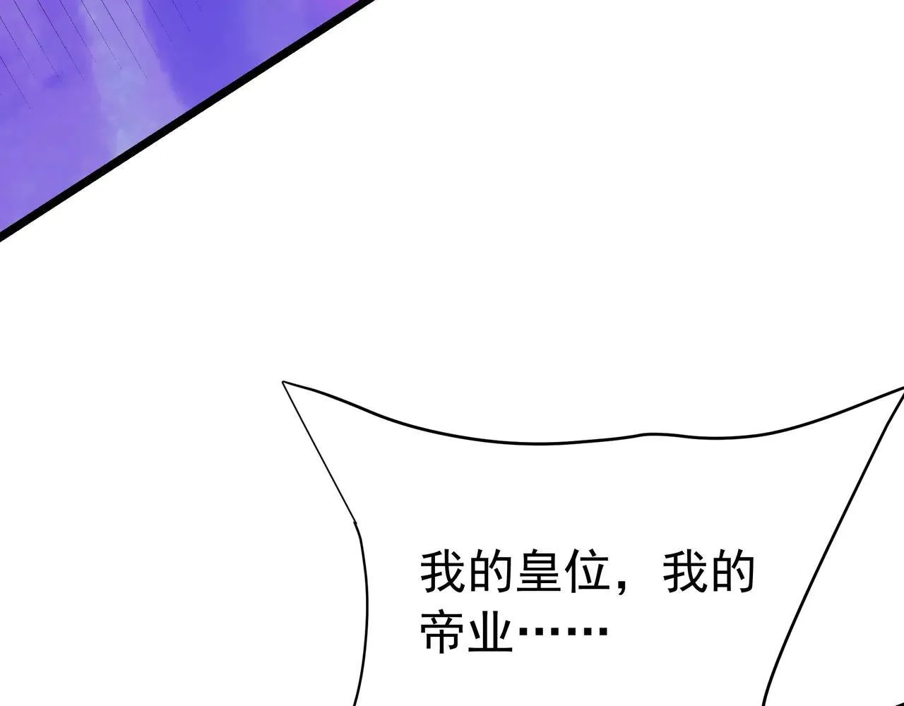 第173话 美人计！曹孟德献貂蝉？！29