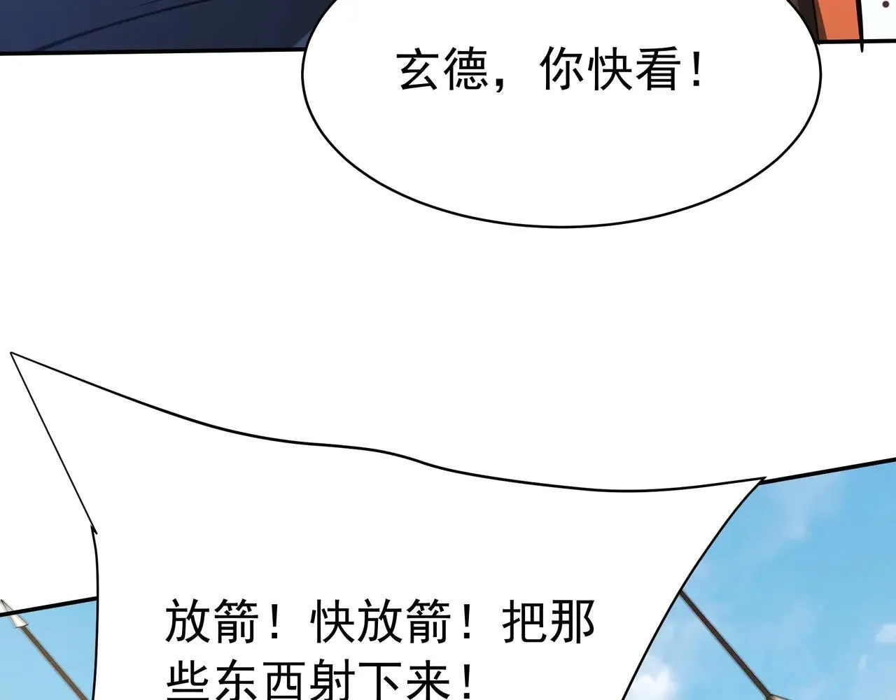 第171话 吕布已死，下一个就是你！78