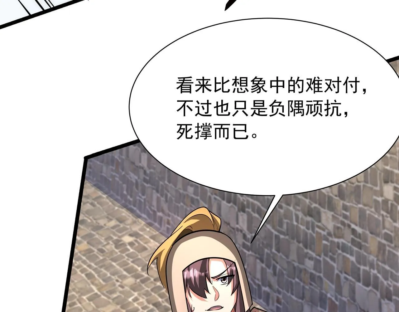第169话 大秦危机！丧尸围困咸阳城！74