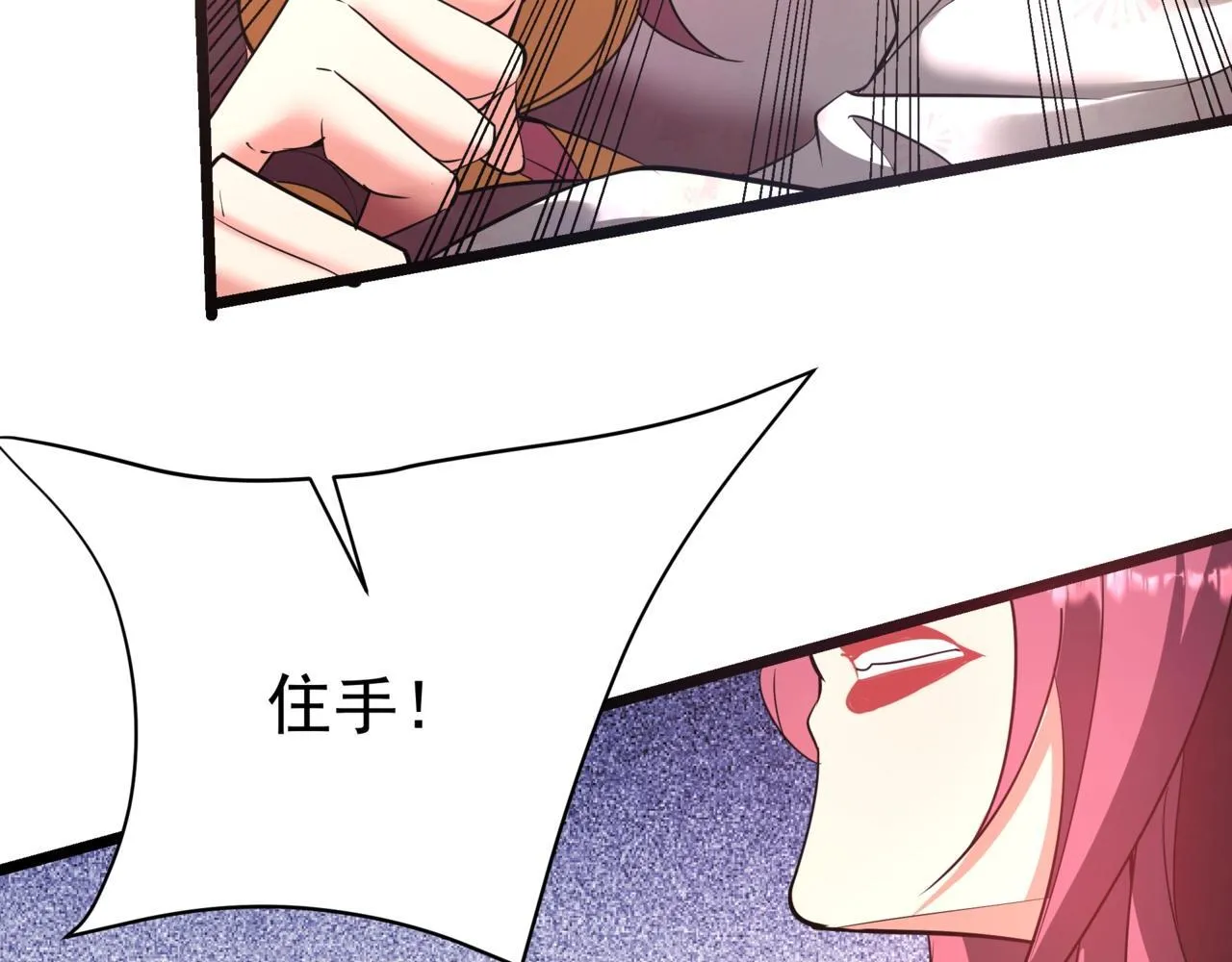 第167话 甄宓主动投怀送抱？！86