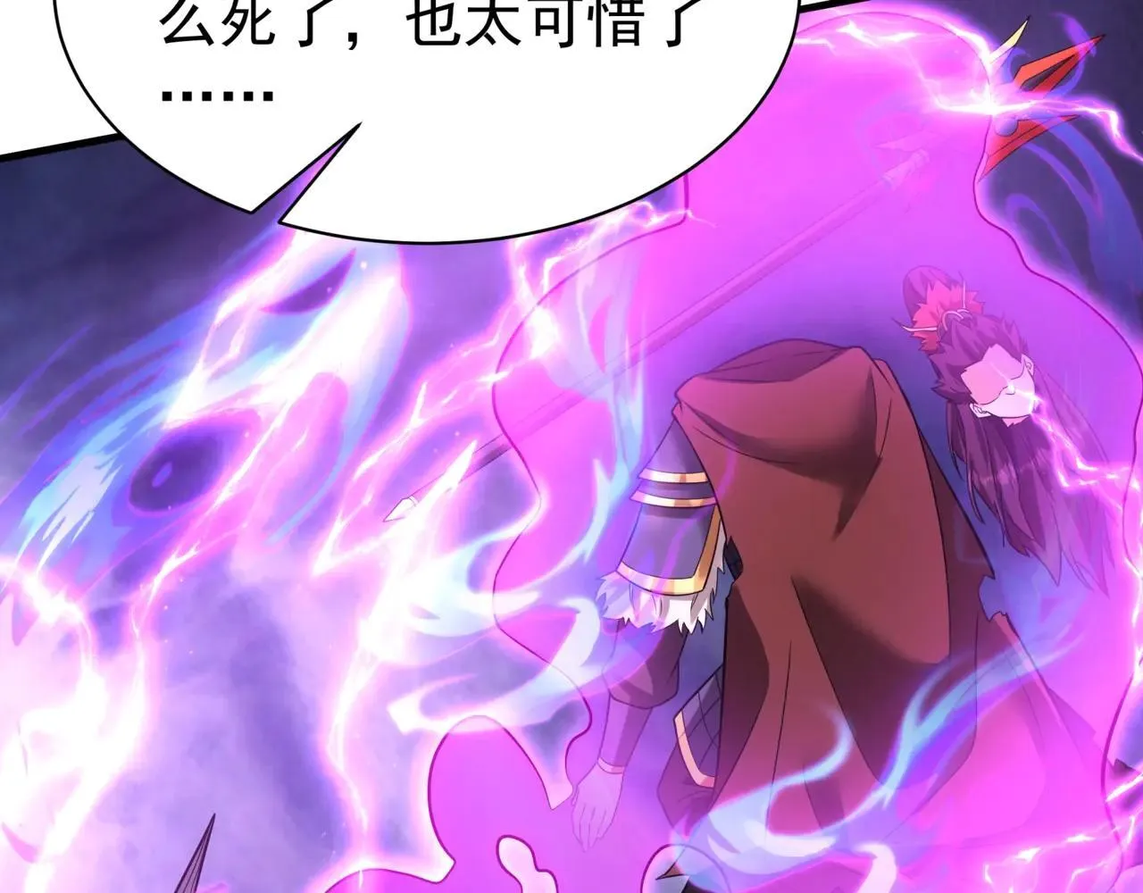 第171话 吕布已死，下一个就是你！23