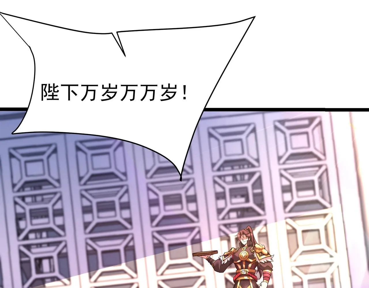 第174话 魔王之骨！曹阿瞒果然不简单！50