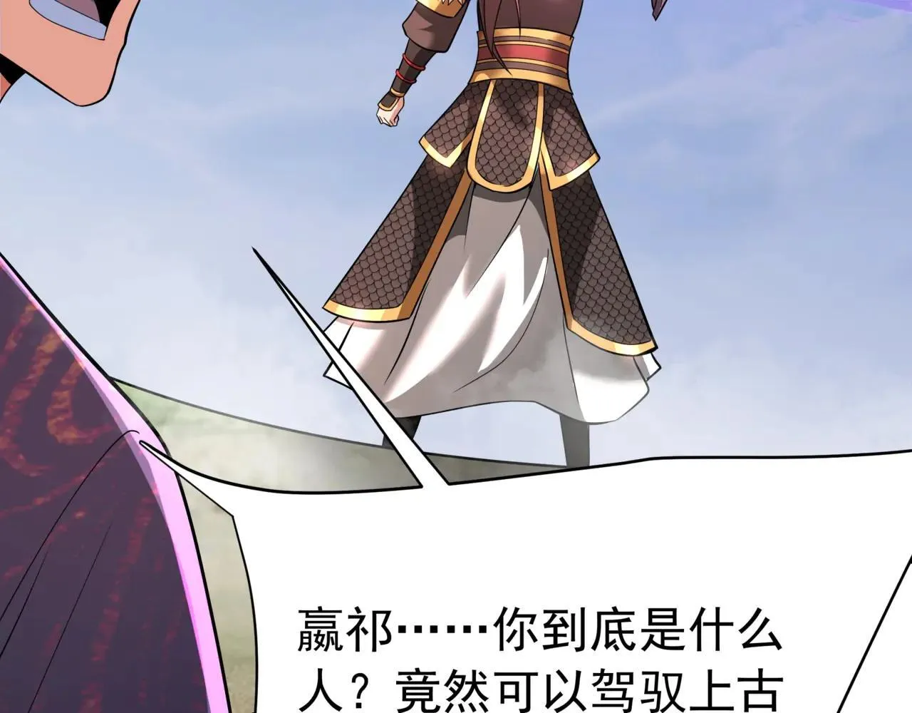 第171话 吕布已死，下一个就是你！27