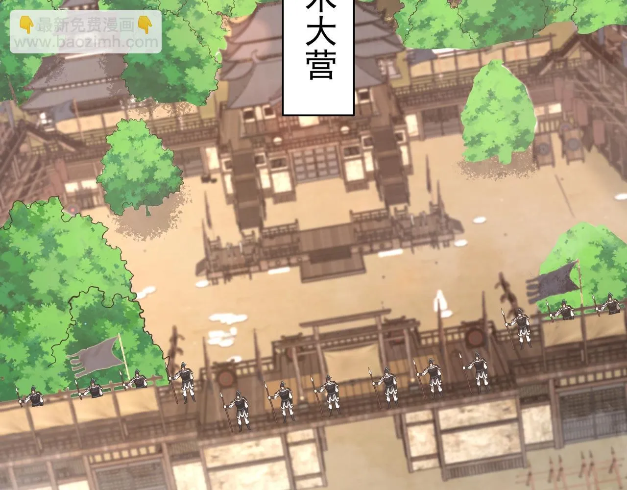 第166话 我是谁？大秦！嬴祁！64