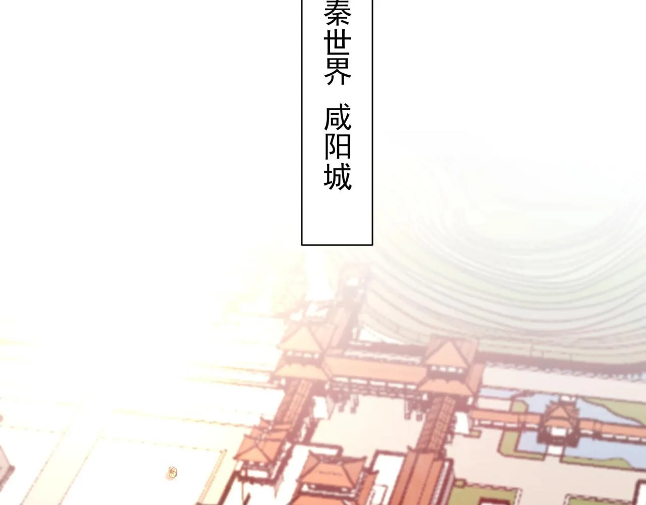 第168话 暗影卫？那不是我当年创建的吗？100