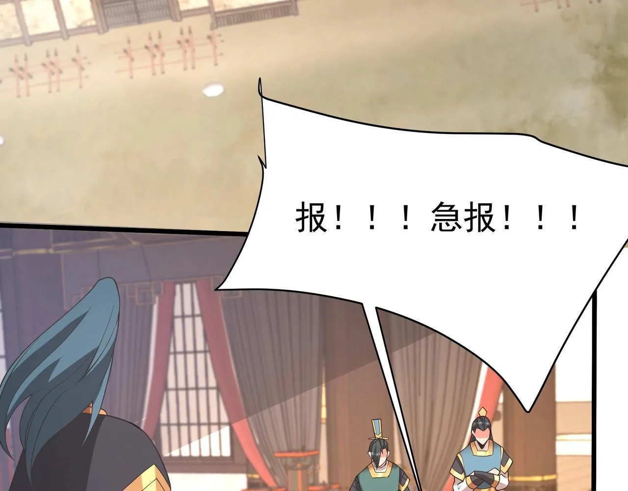 第166话 我是谁？大秦！嬴祁！65