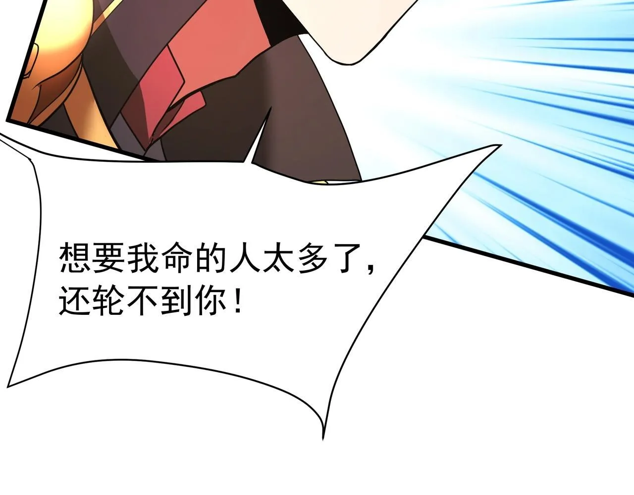 第169话 大秦危机！丧尸围困咸阳城！104