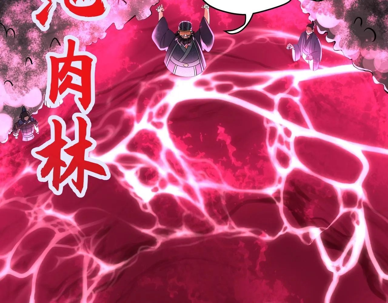 第172话 你儿奉先，现在听我的了！76