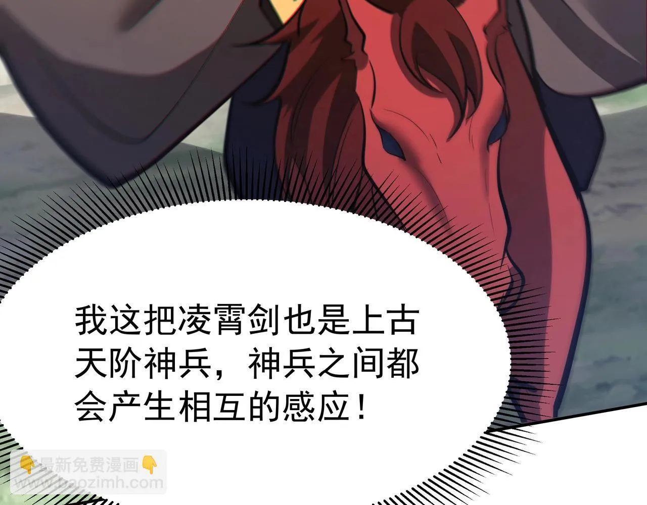 第170话 可惜我不想给你机会！79