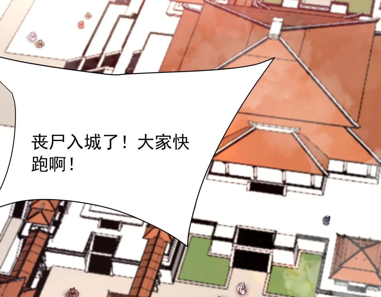 第168话 暗影卫？那不是我当年创建的吗？101