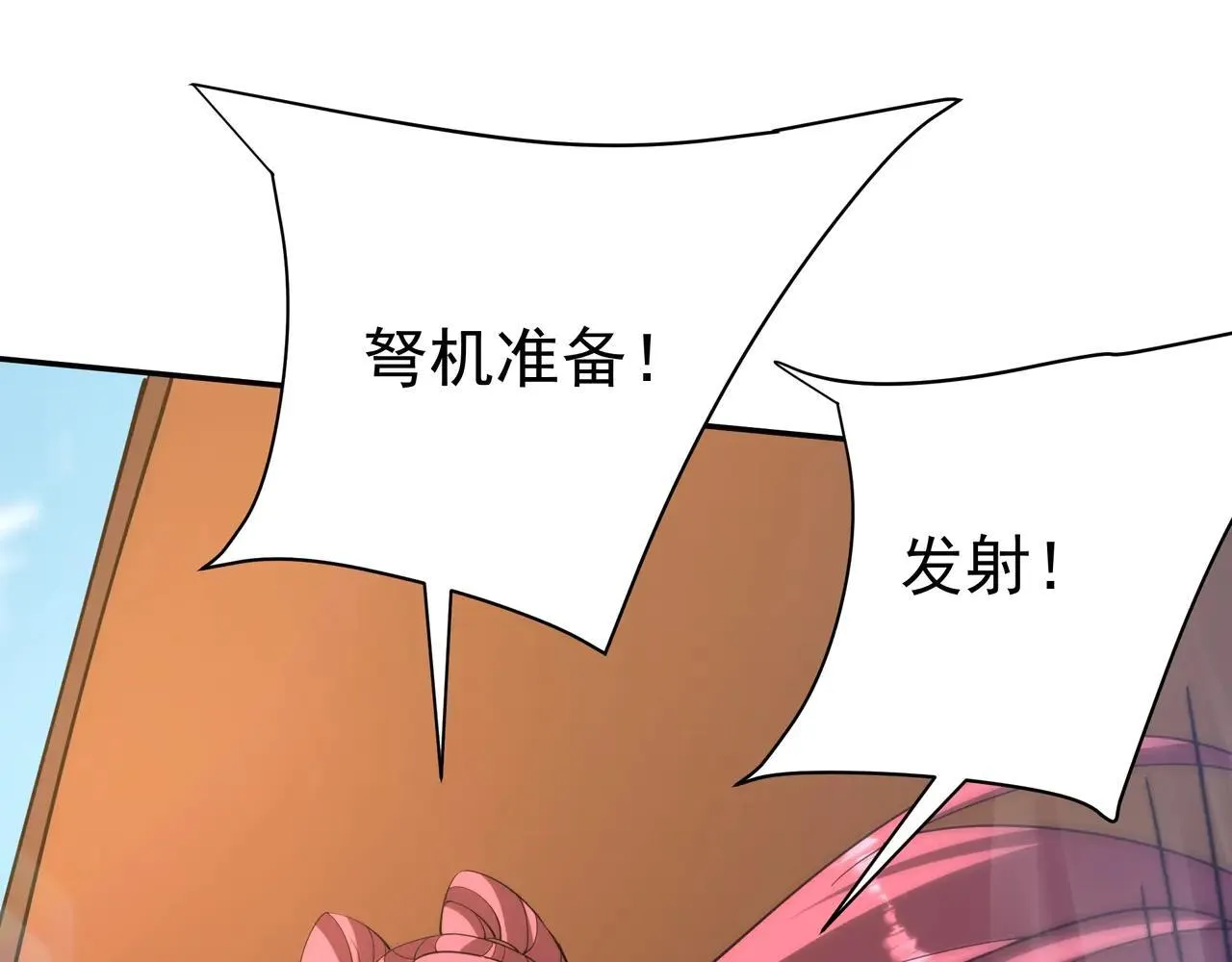 第171话 吕布已死，下一个就是你！68