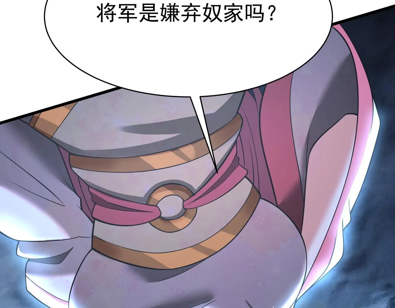 第168话 暗影卫？那不是我当年创建的吗？45