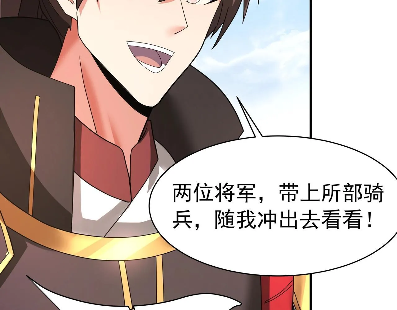 第169话 大秦危机！丧尸围困咸阳城！96