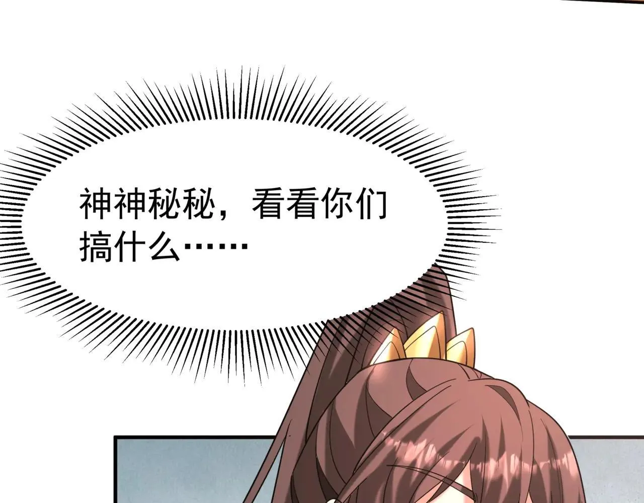 第173话 美人计！曹孟德献貂蝉？！74
