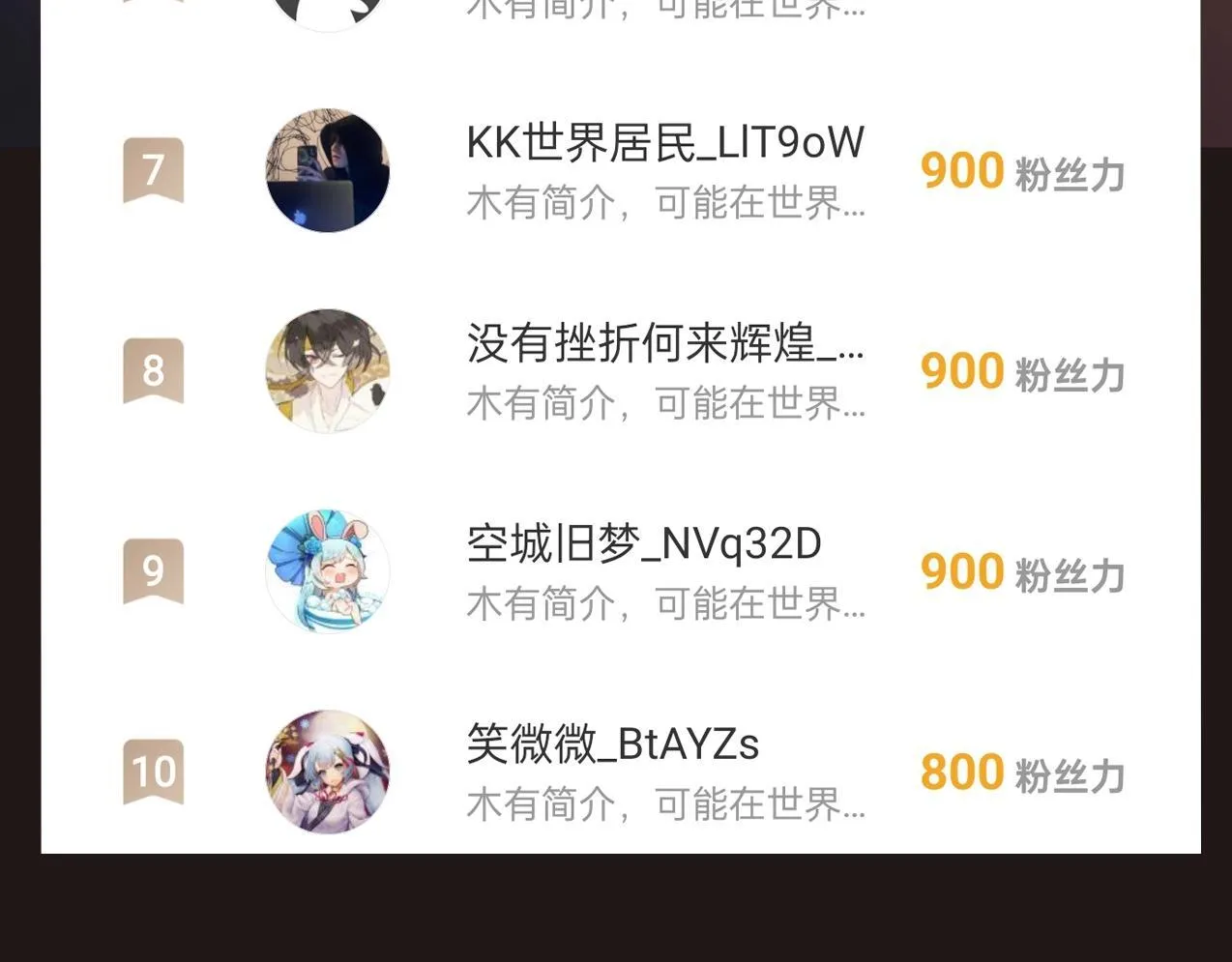 第167话 甄宓主动投怀送抱？！108