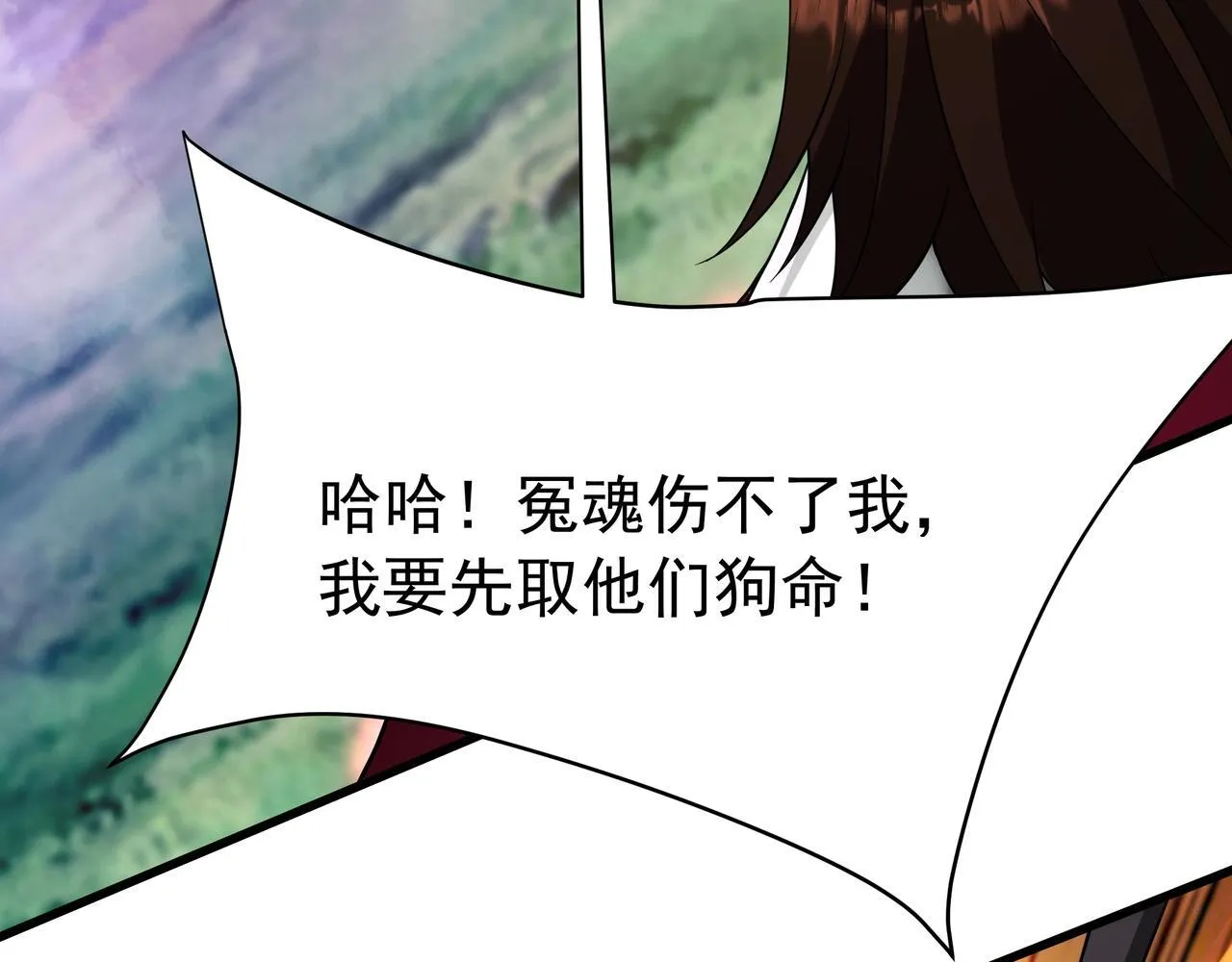 第170话 可惜我不想给你机会！64
