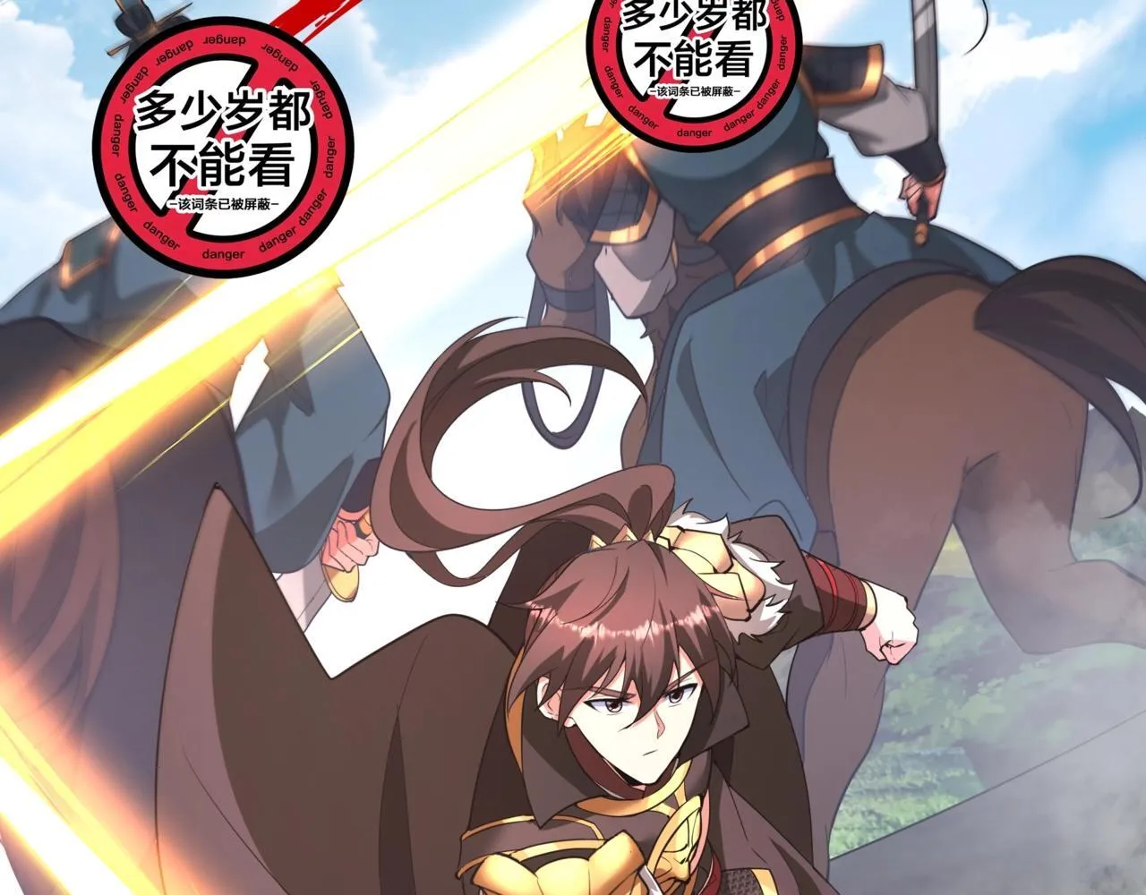 第166话 我是谁？大秦！嬴祁！95
