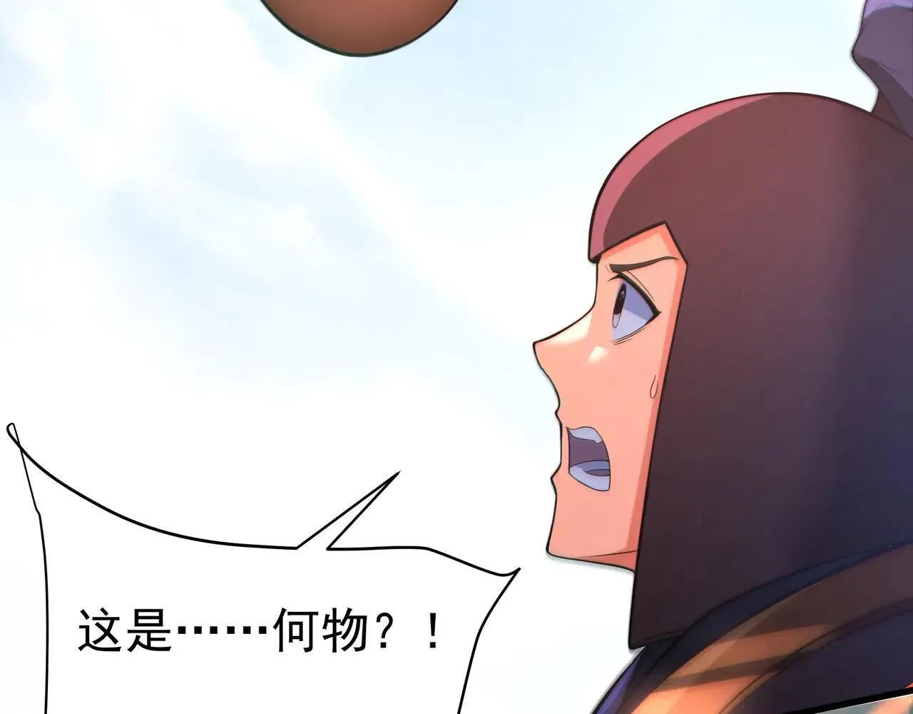 第171话 吕布已死，下一个就是你！88