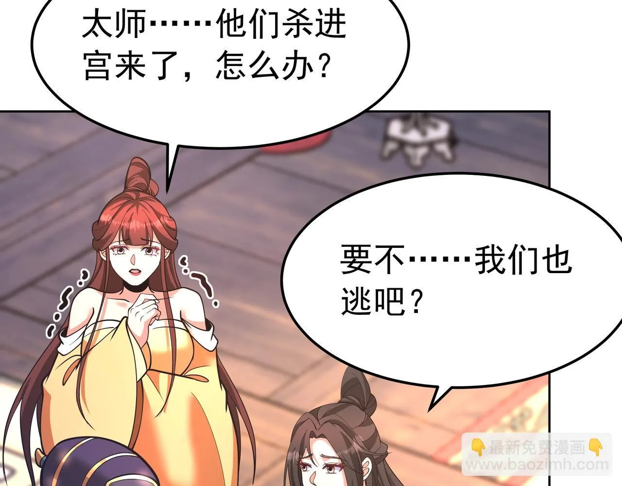 第172话 你儿奉先，现在听我的了！40