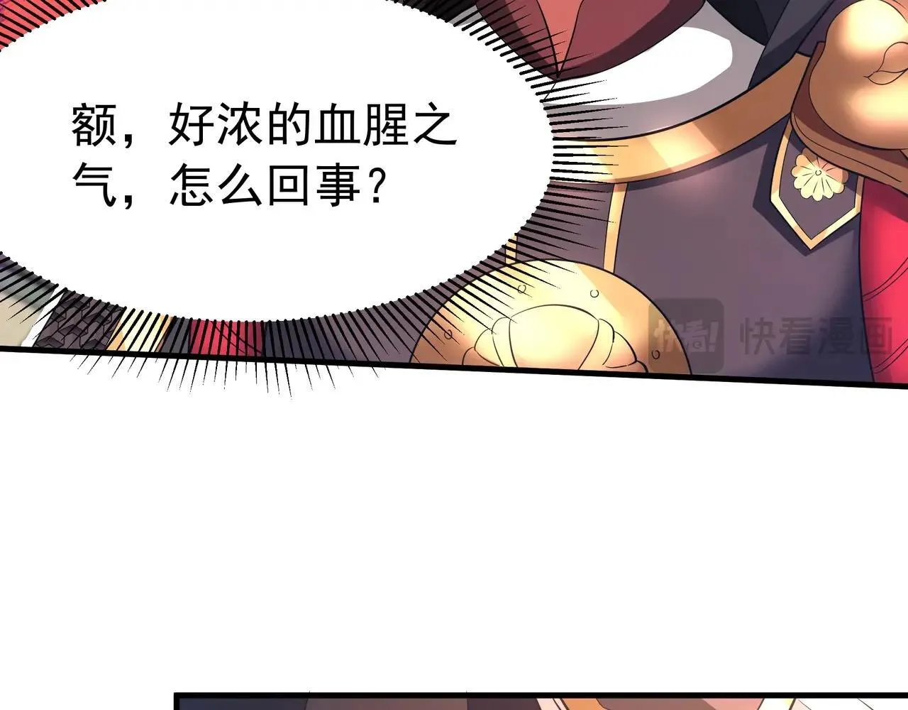 第172话 你儿奉先，现在听我的了！56